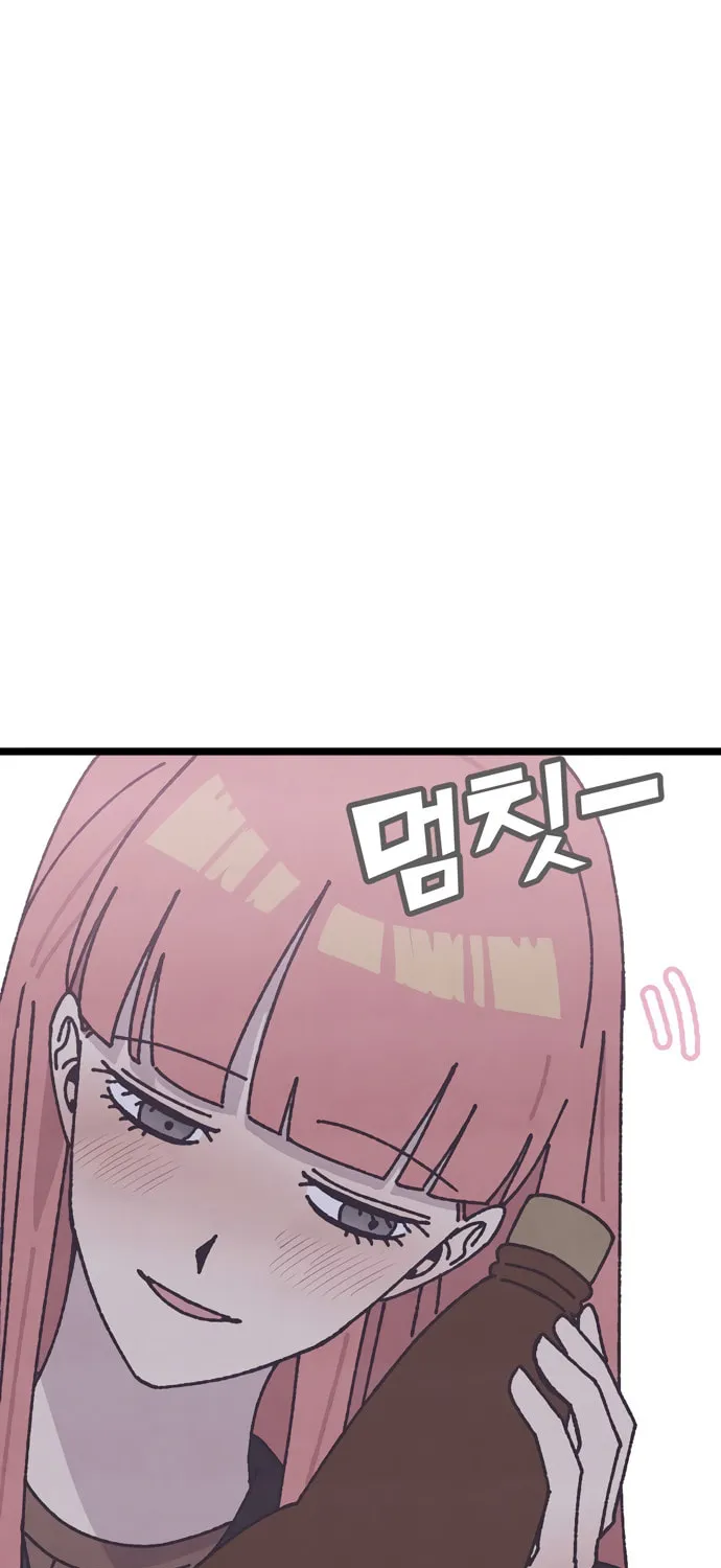 Read Rotten Pink Law chapter 4 image 41 on Lezhin