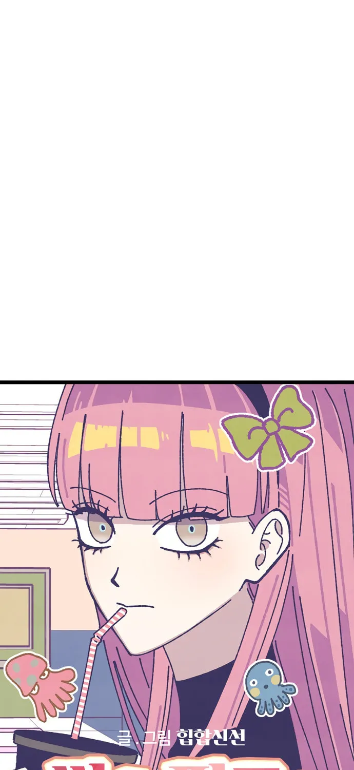 Read Rotten Pink Law chapter 5 image 13 on Lezhin