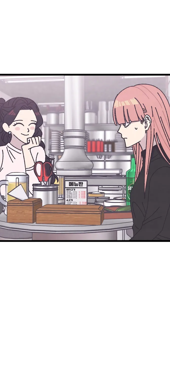 Read Rotten Pink Law chapter 5 image 84 on Lezhin