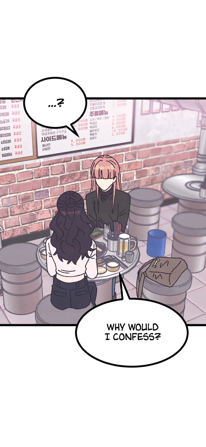 Read Rotten Pink Law chapter 5 image 90 on Lezhin