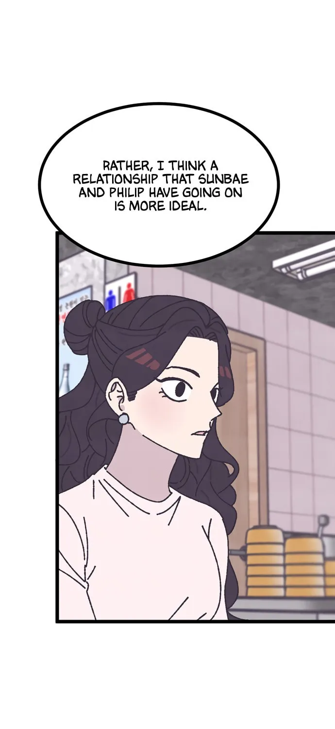 Read Rotten Pink Law chapter 5 image 92 on Lezhin
