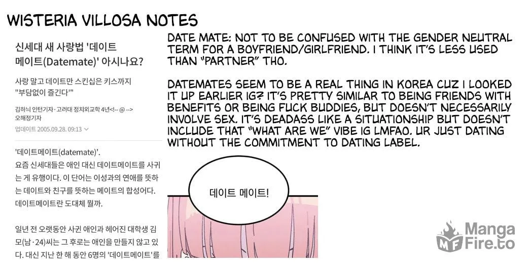 Read Rotten Pink Law chapter 6 image 100 on Lezhin