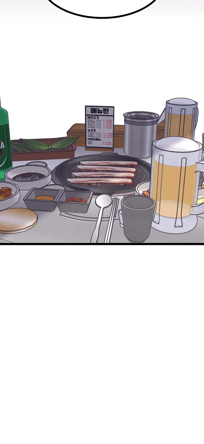 Read Rotten Pink Law chapter 6 image 17 on Lezhin
