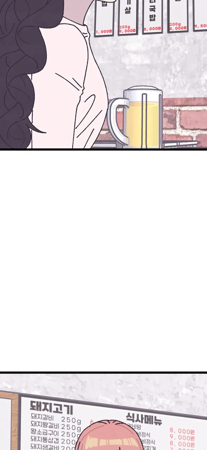 Read Rotten Pink Law chapter 6 image 2 on Lezhin