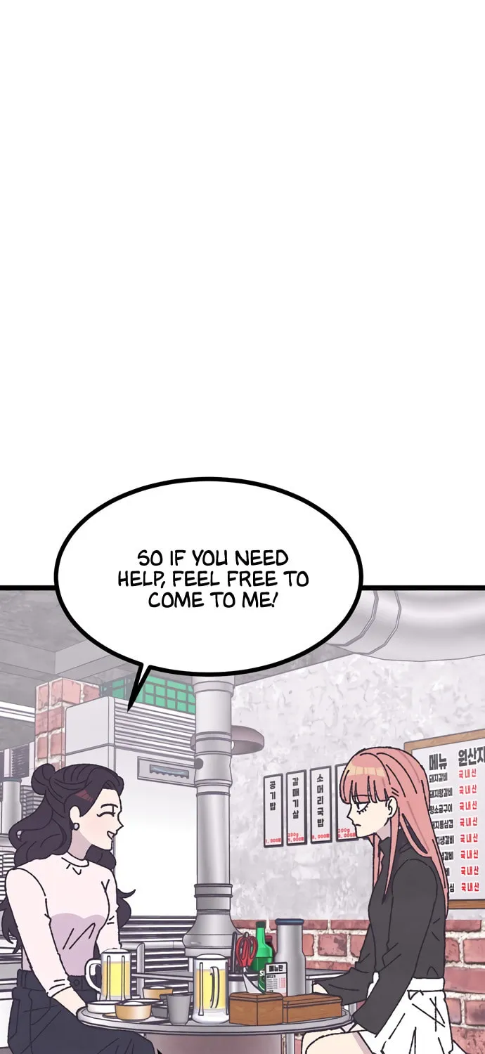 Read Rotten Pink Law chapter 6 image 41 on Lezhin