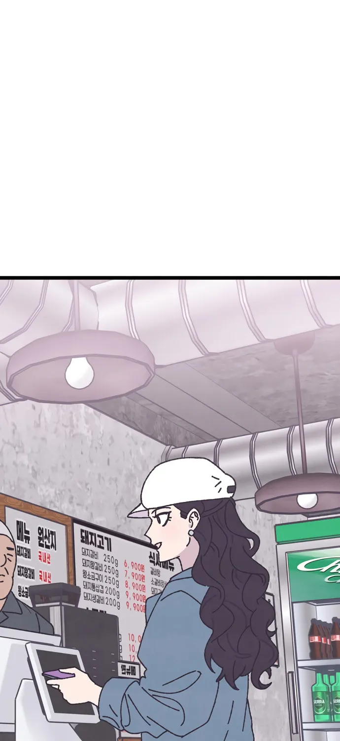 Read Rotten Pink Law chapter 6 image 47 on Lezhin