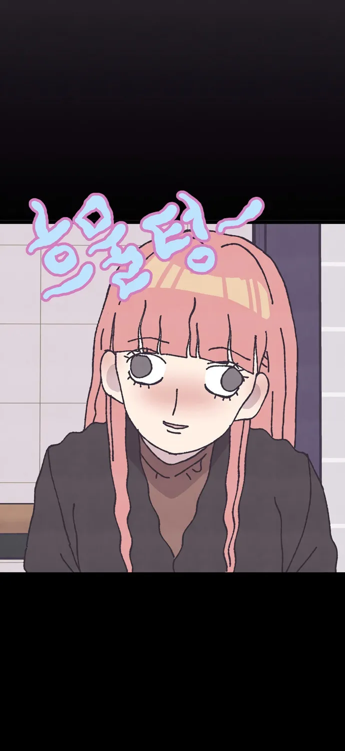 Read Rotten Pink Law chapter 6 image 61 on Lezhin