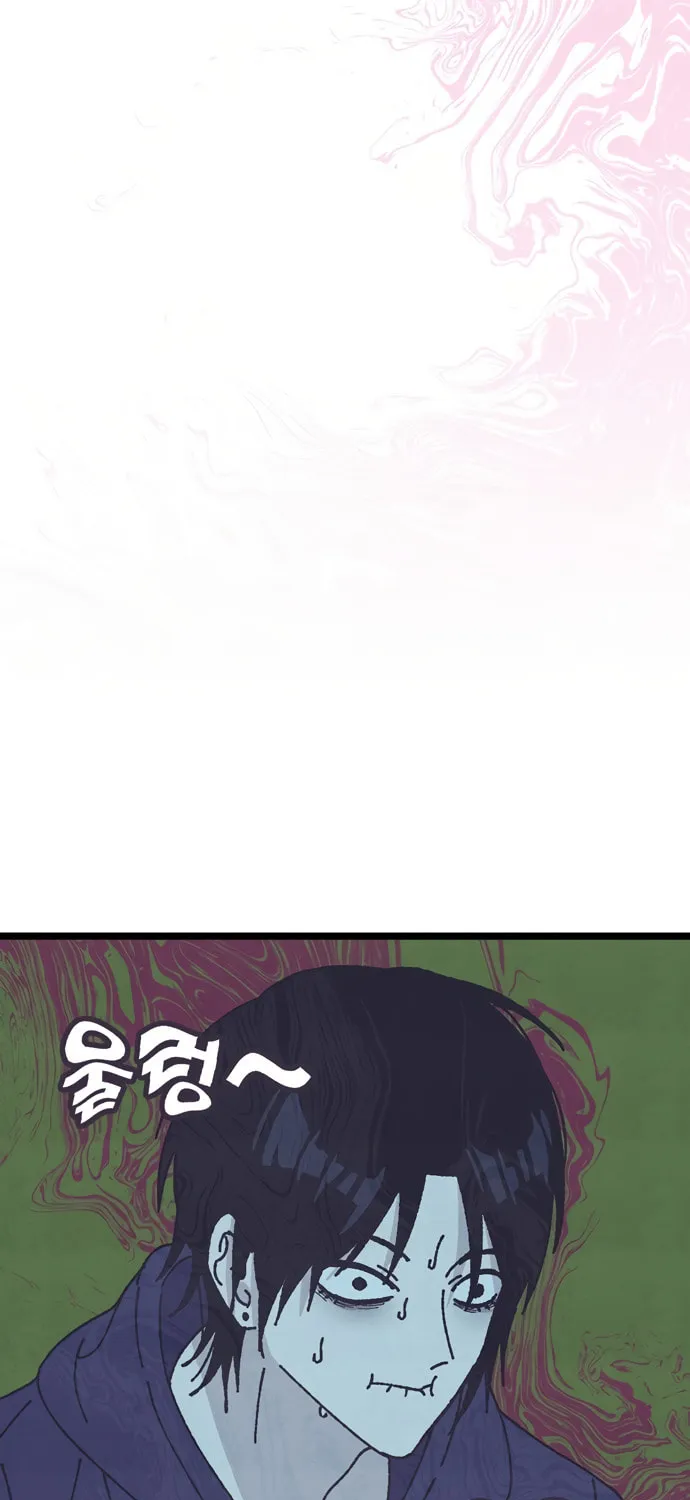 Read Rotten Pink Law chapter 7 image 22 on Lezhin