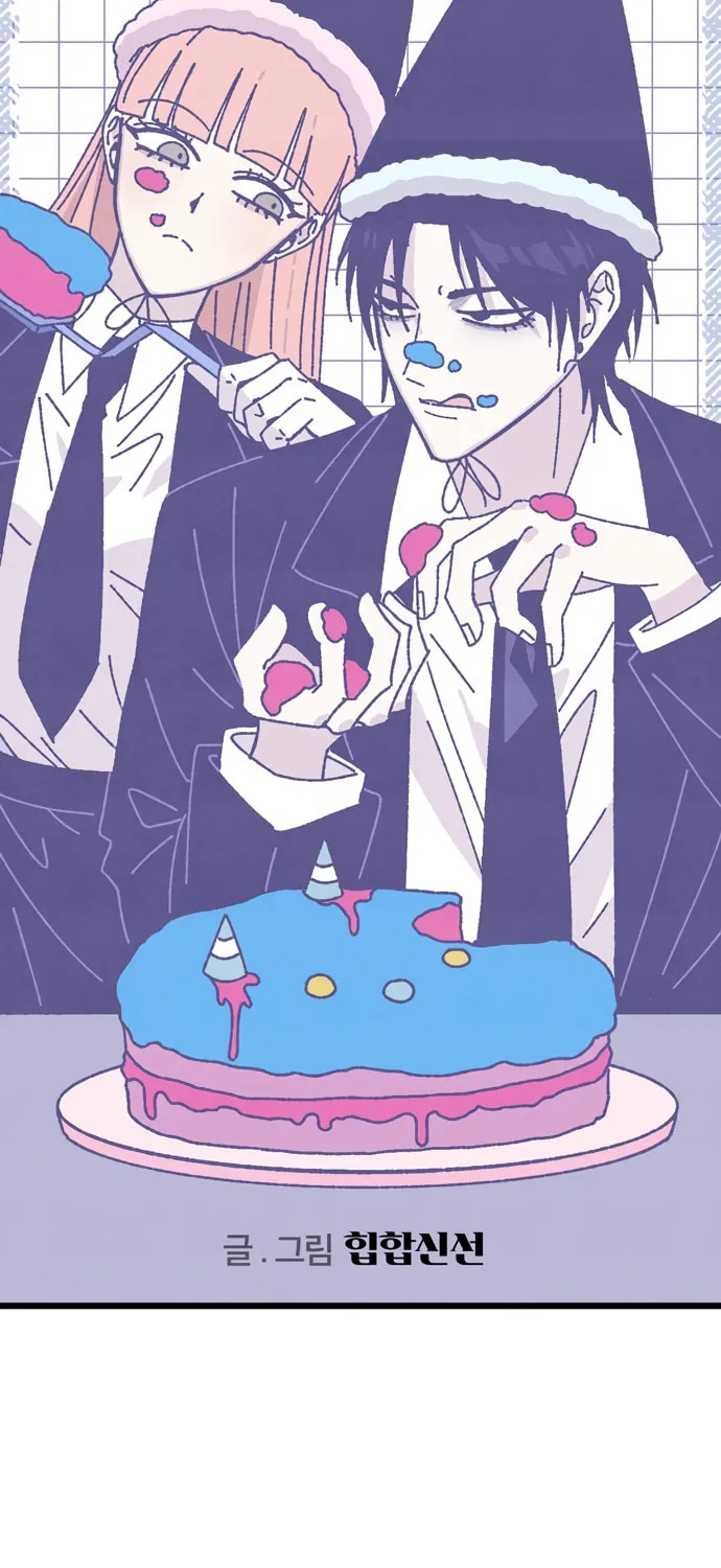 Read Rotten Pink Law chapter 7 image 32 on Lezhin