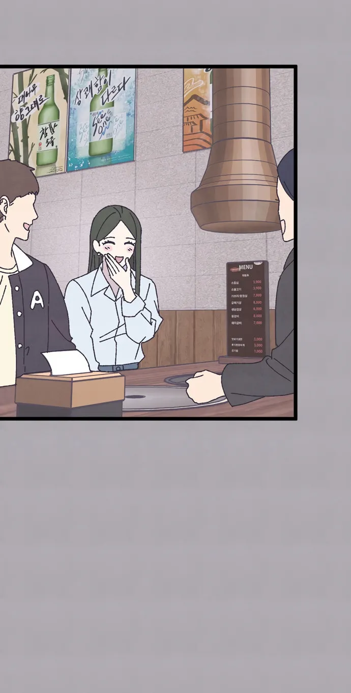 Read Rotten Pink Law chapter 7 image 77 on Lezhin