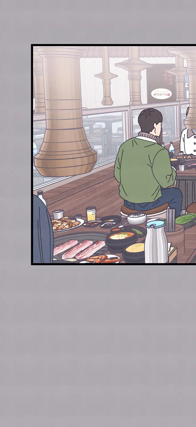 Read Rotten Pink Law chapter 7 image 78 on Lezhin