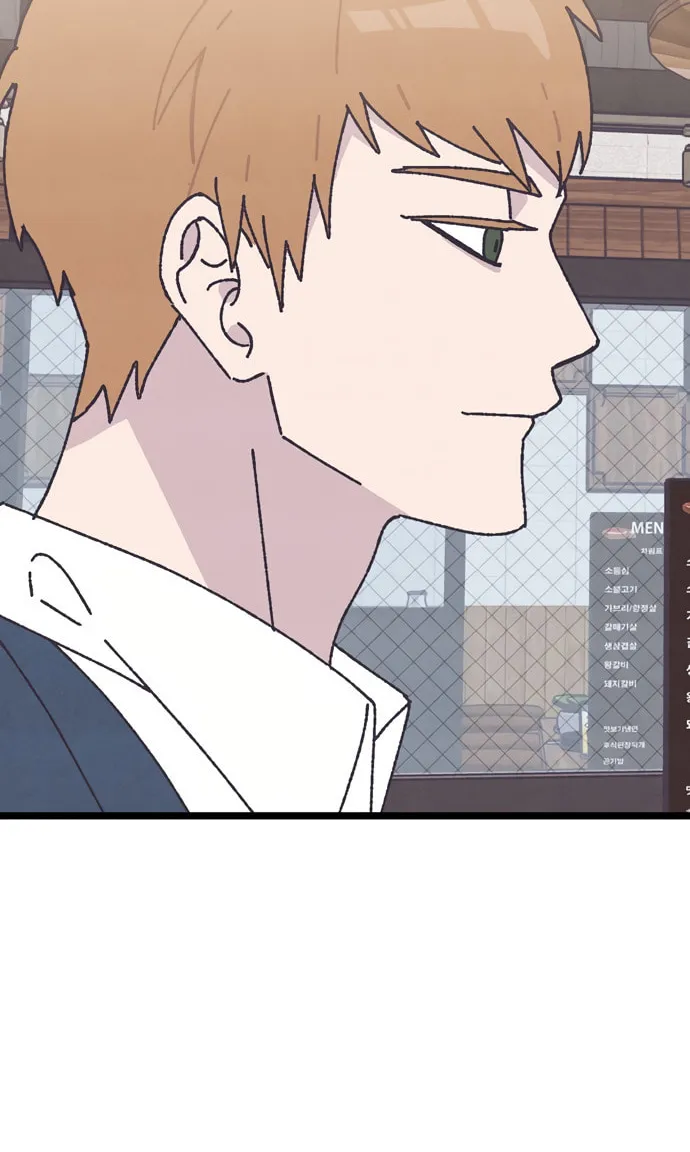 Read Rotten Pink Law chapter 8 image 30 on Lezhin