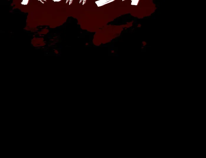 Read Rotten chapter 1 image 185 on Lezhin