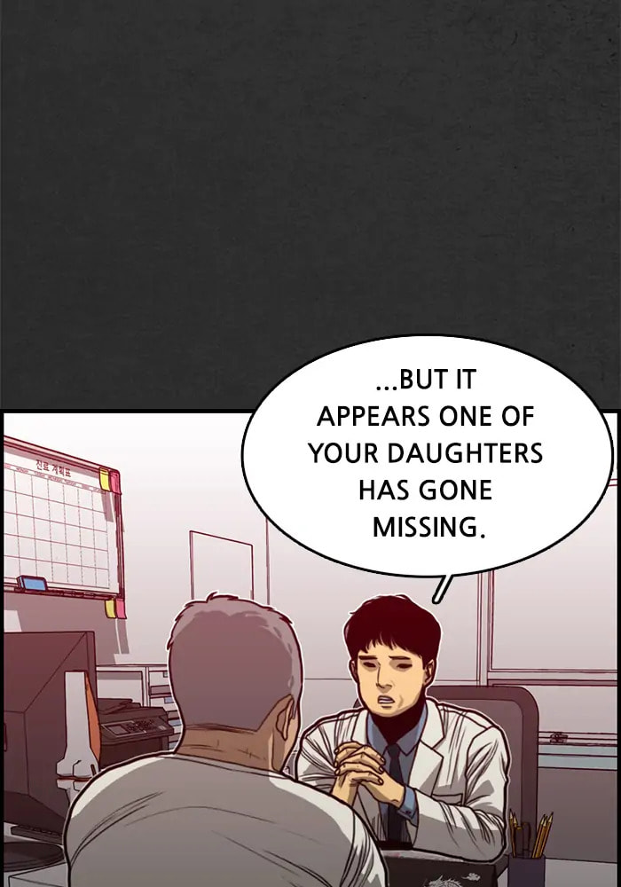 Read Rotten chapter 18 image 26 on Lezhin