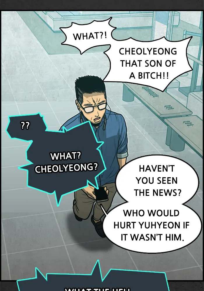 Read Rotten chapter 24 image 73 on Lezhin