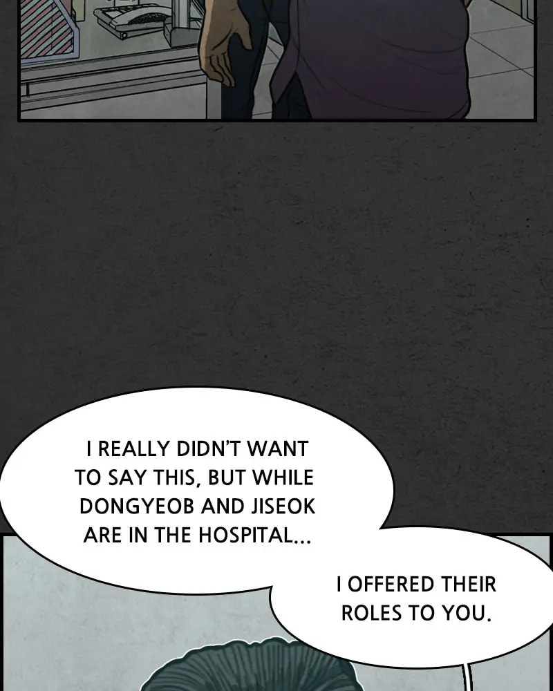 Read Rotten chapter 30 image 124 on Lezhin