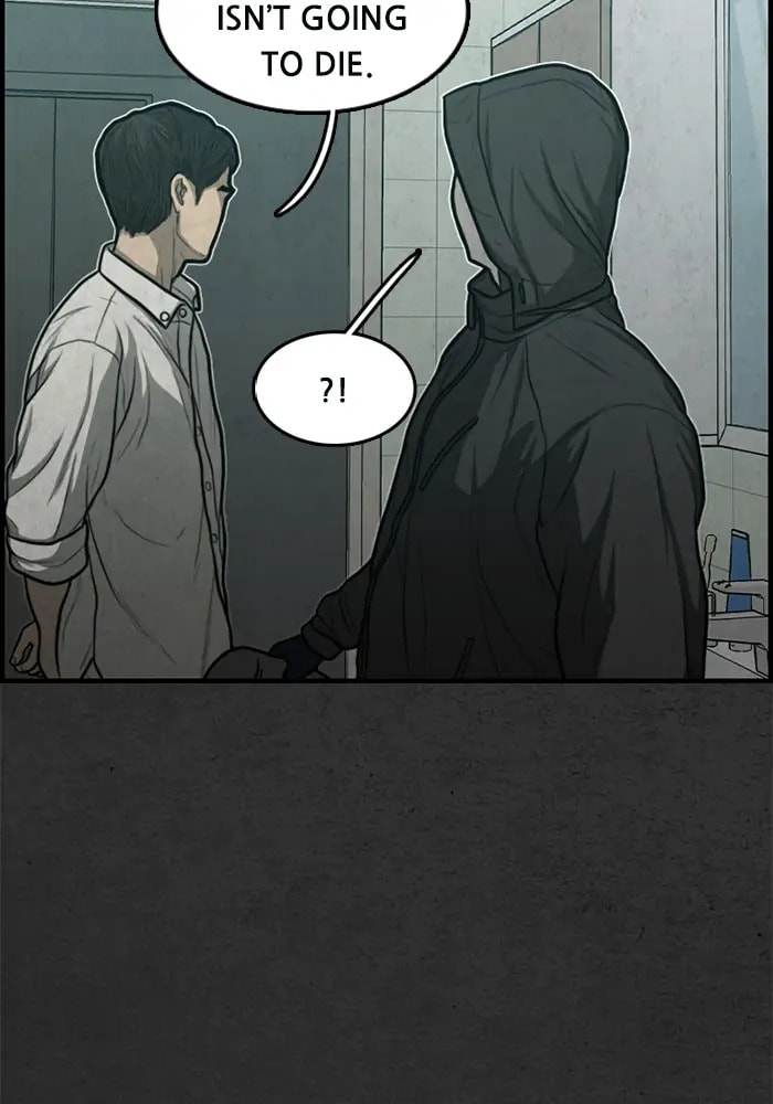 Read Rotten chapter 35 image 19 on Lezhin