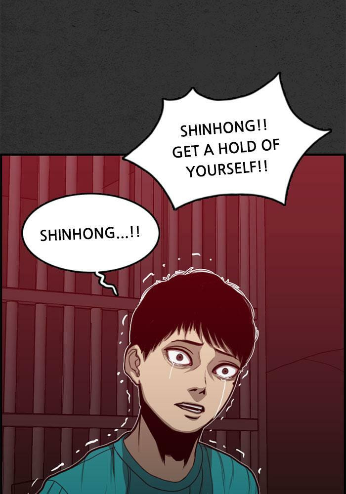 Read Rotten chapter 41 image 16 on Lezhin