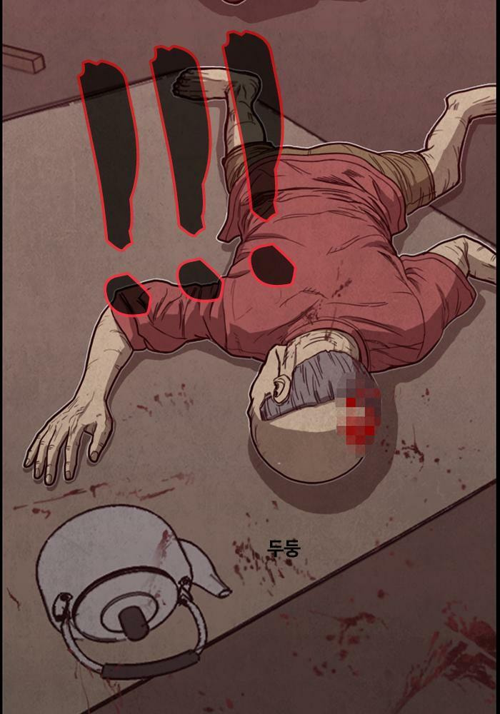 Read Rotten chapter 42 image 147 on Lezhin