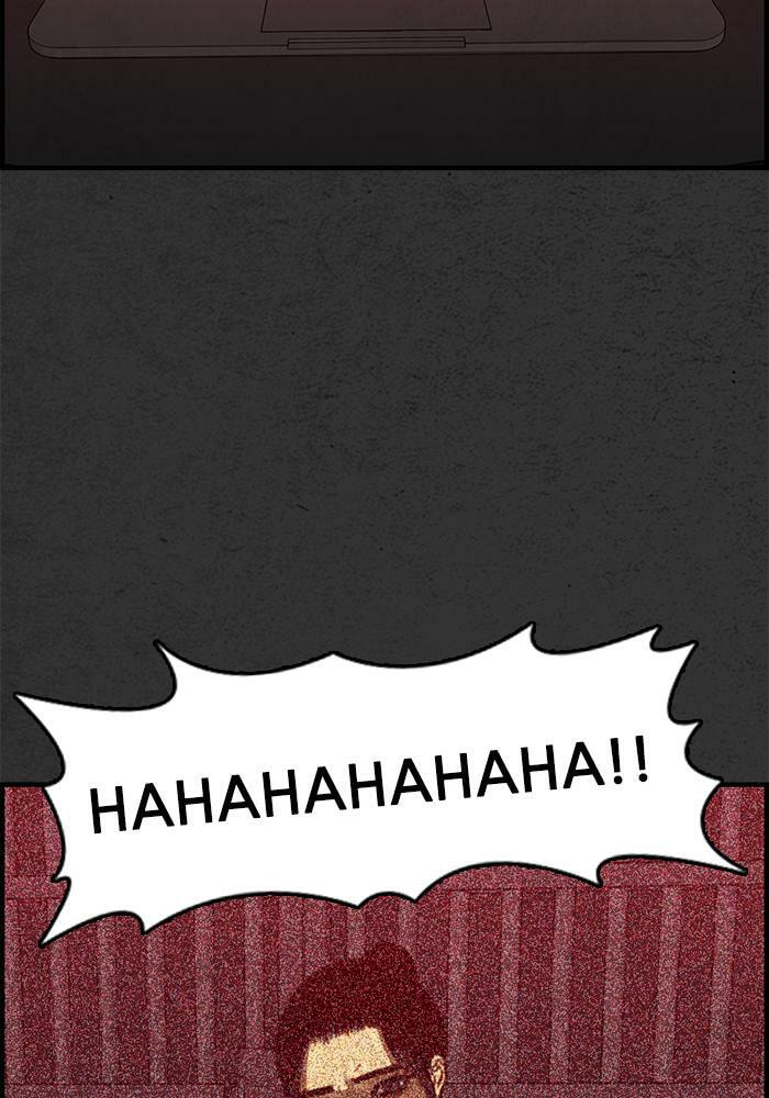 Read Rotten chapter 42 image 160 on Lezhin