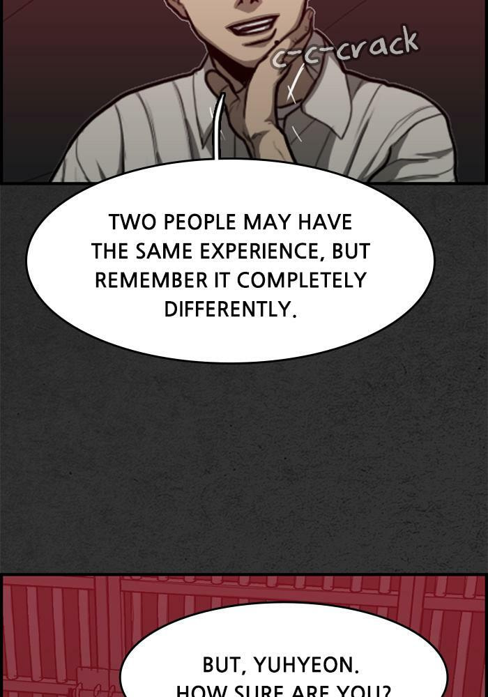Read Rotten chapter 43 image 122 on Lezhin