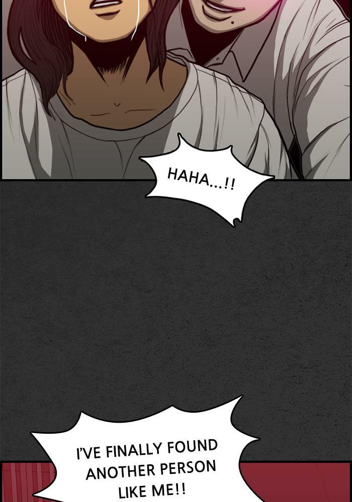 Read Rotten chapter 43 image 145 on Lezhin