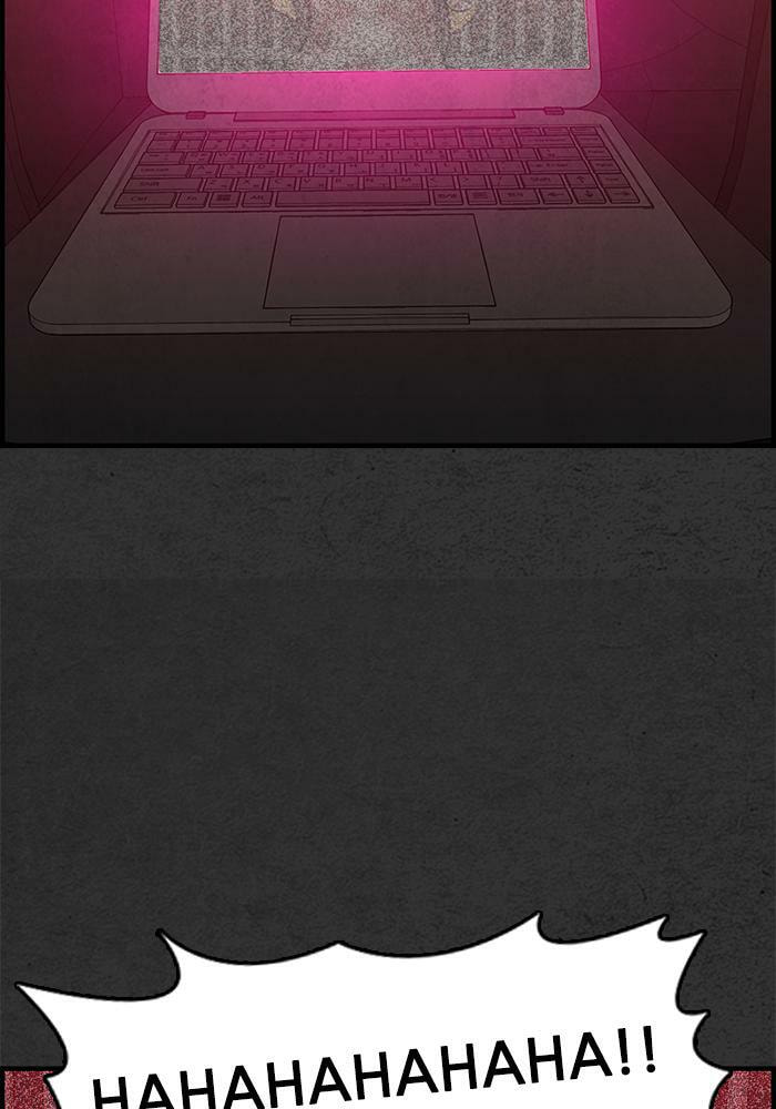 Read Rotten chapter 43 image 6 on Lezhin