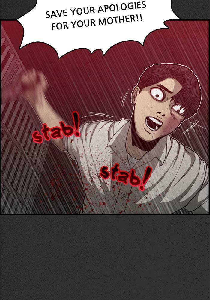 Read Rotten chapter 47 image 15 on Lezhin