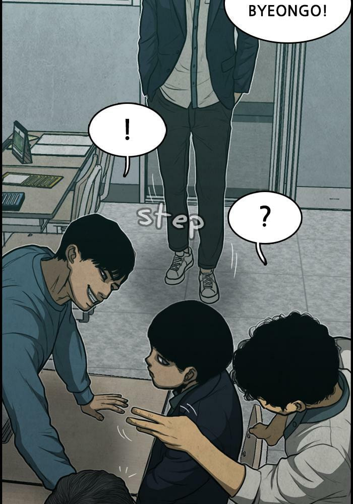 Read Rotten chapter 48 image 106 on Lezhin