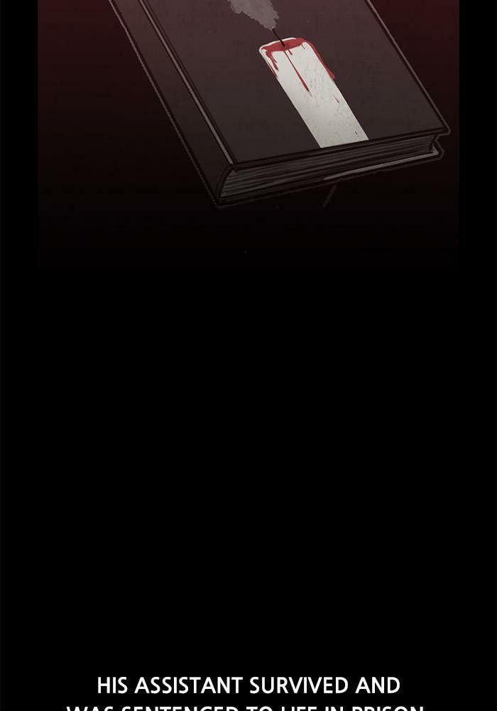 Read Rotten chapter 48 image 20 on Lezhin
