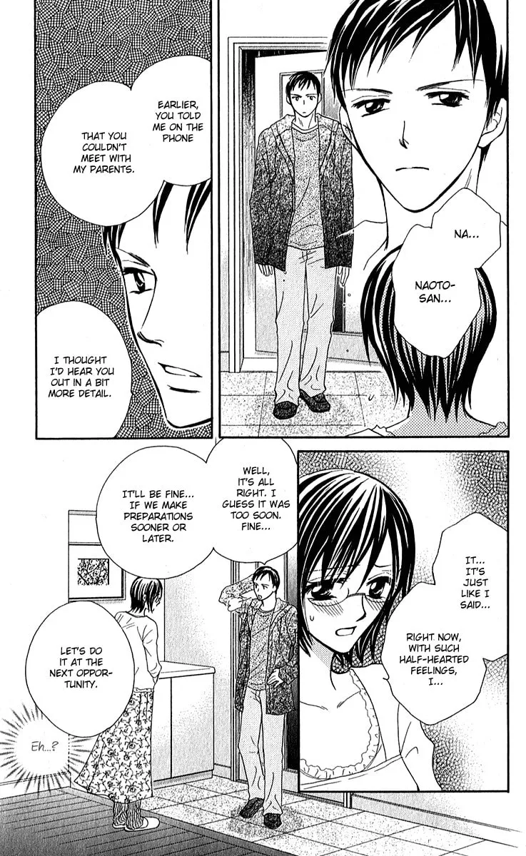 Rouge Noir Chapter 3 page 4 - 