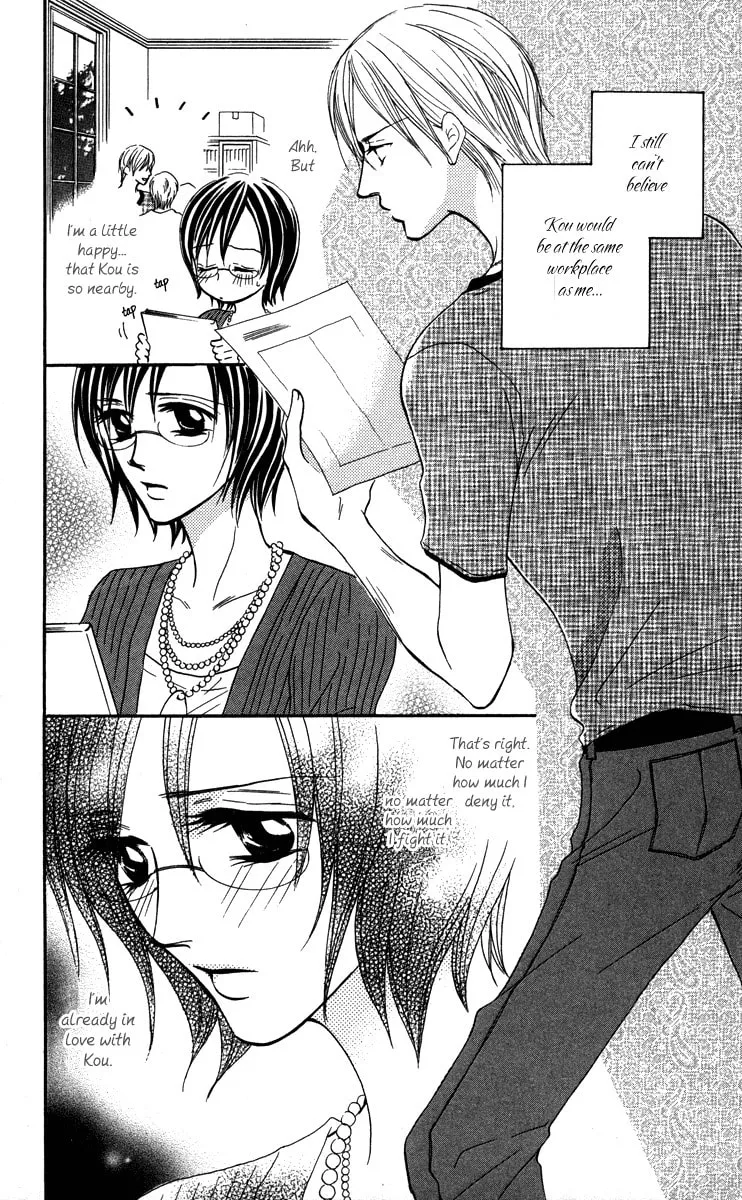 Rouge Noir Chapter 4 page 4 - 