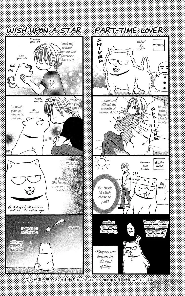 Rouge Noir Chapter 5 page 39 - 