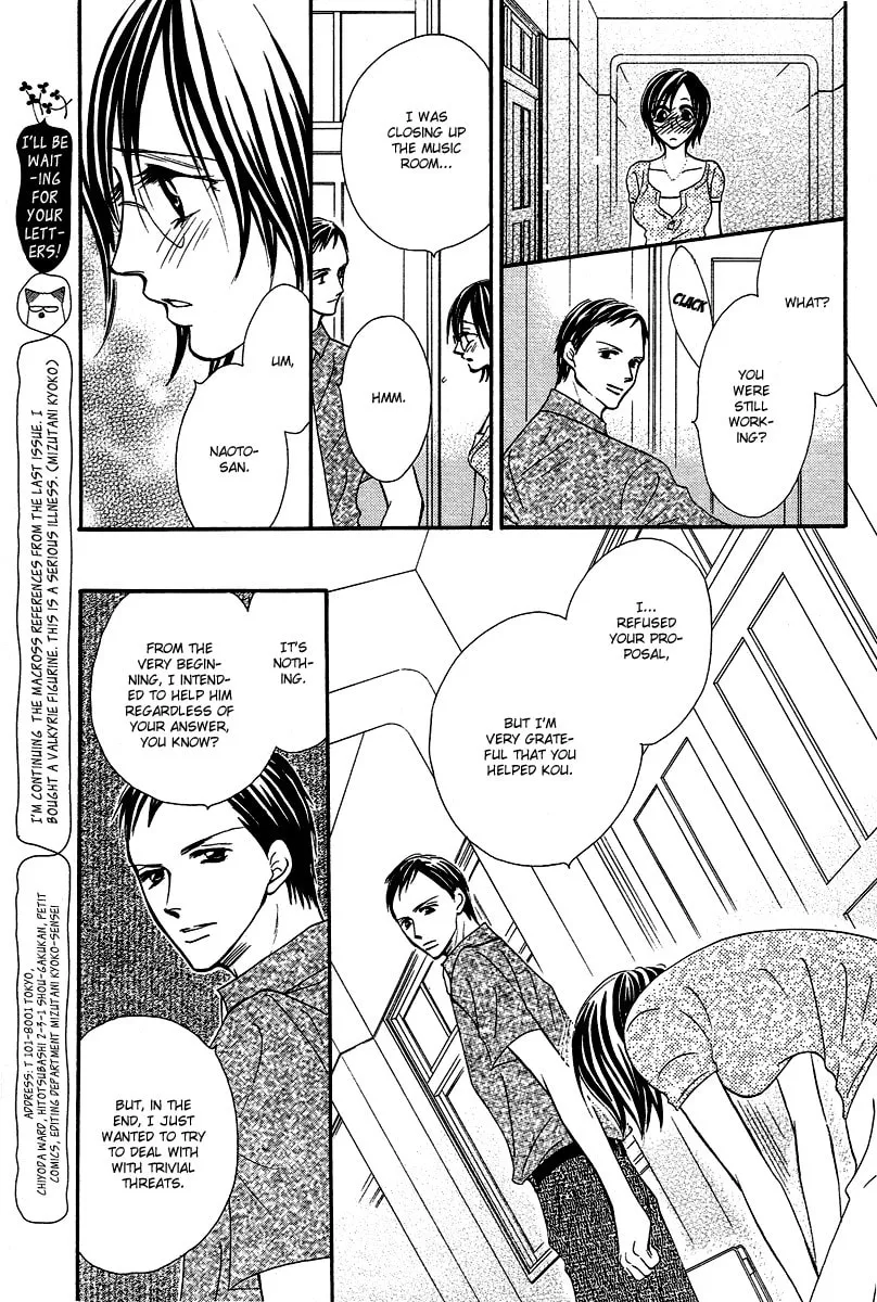 Rouge Noir Chapter 6 page 7 - 