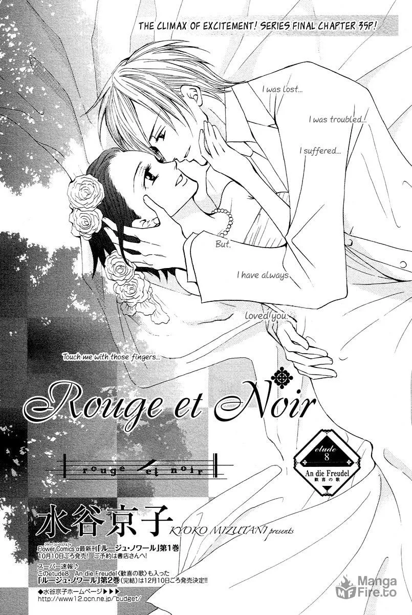 Rouge Noir Chapter 8 page 3 - 