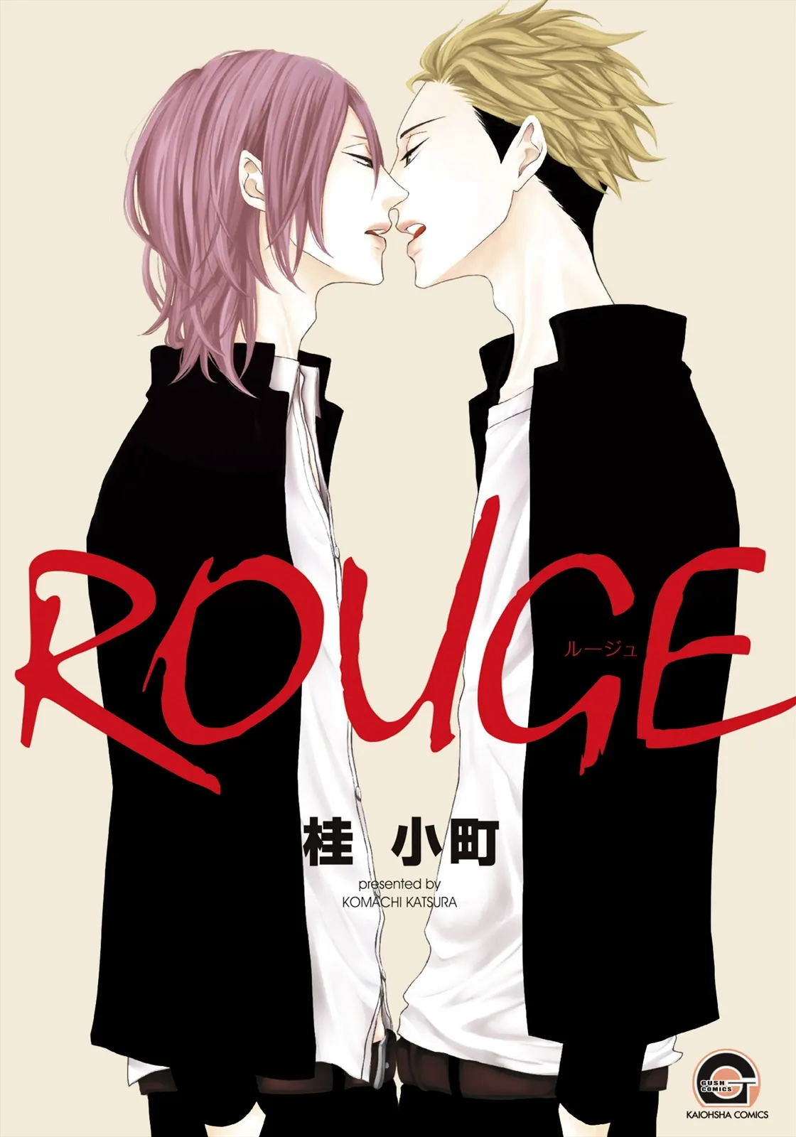 Read ROUGE chapter 1 image 1 on Lezhin