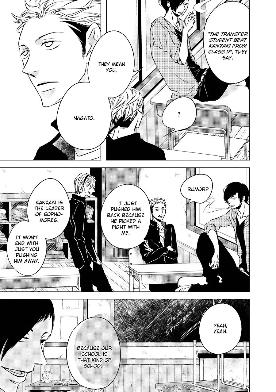 Read ROUGE chapter 1 image 10 on Lezhin