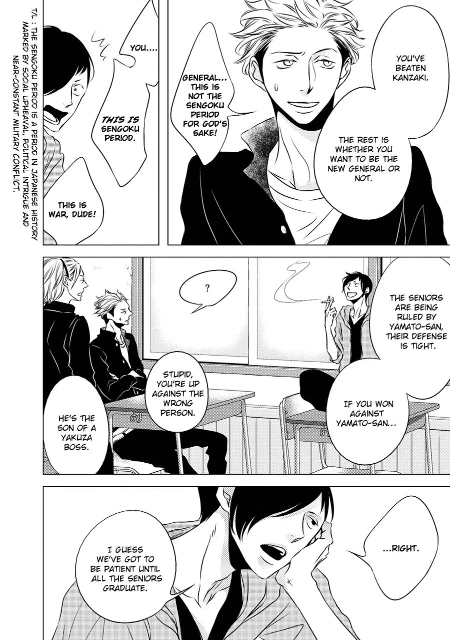 Read ROUGE chapter 1 image 11 on Lezhin