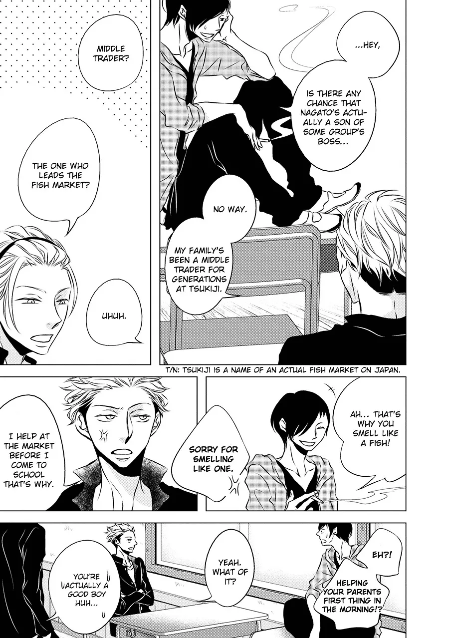 Read ROUGE chapter 1 image 12 on Lezhin
