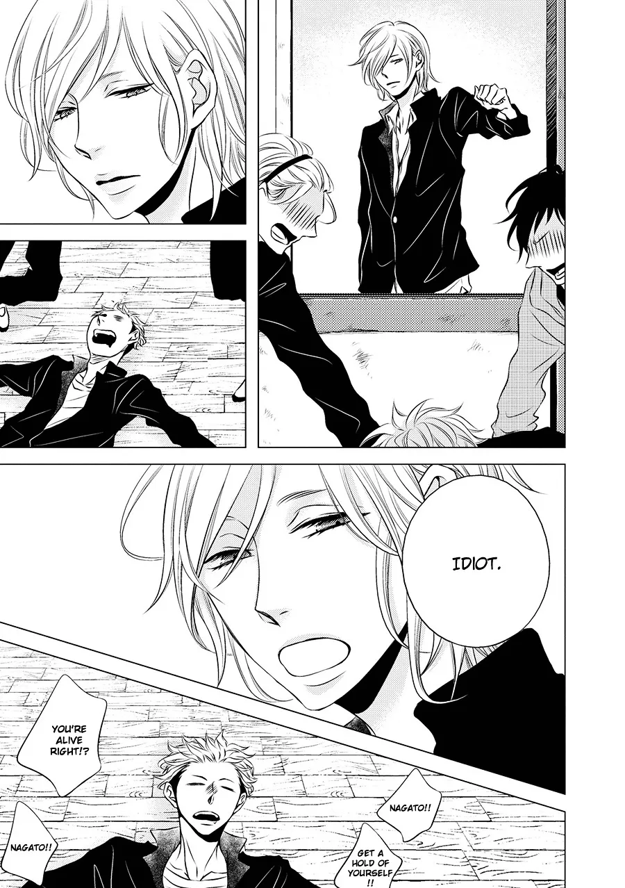 Read ROUGE chapter 1 image 16 on Lezhin