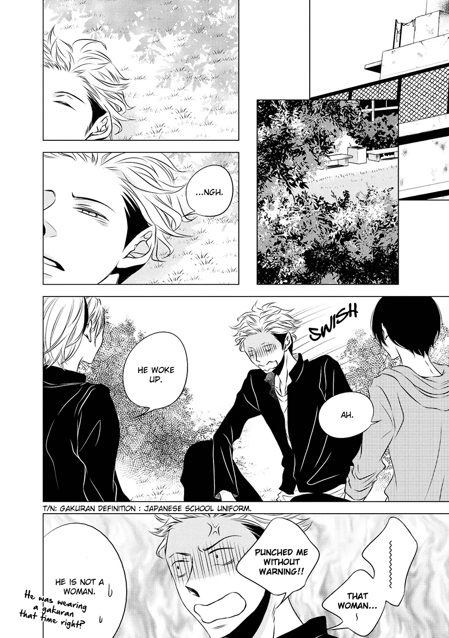 Read ROUGE chapter 1 image 17 on Lezhin