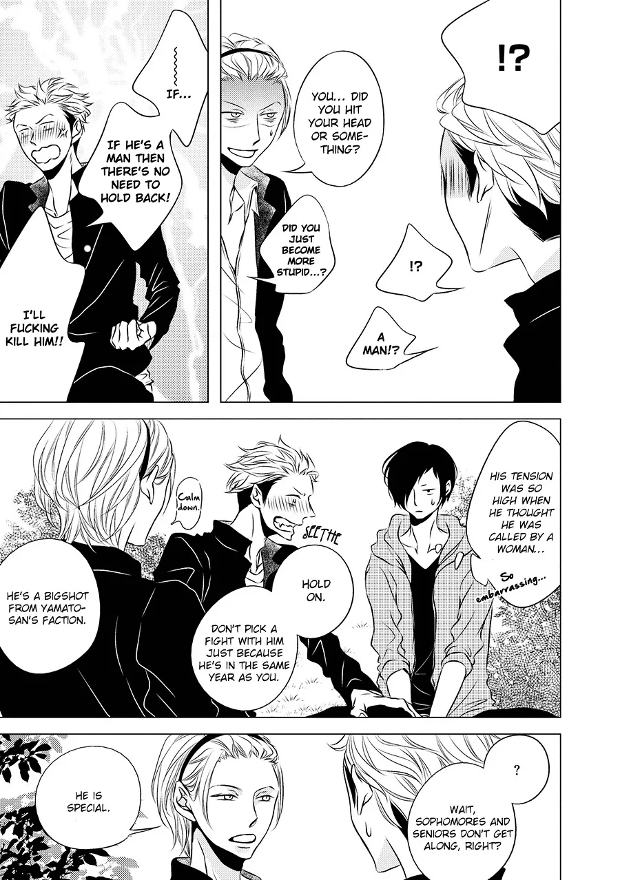 Read ROUGE chapter 1 image 18 on Lezhin