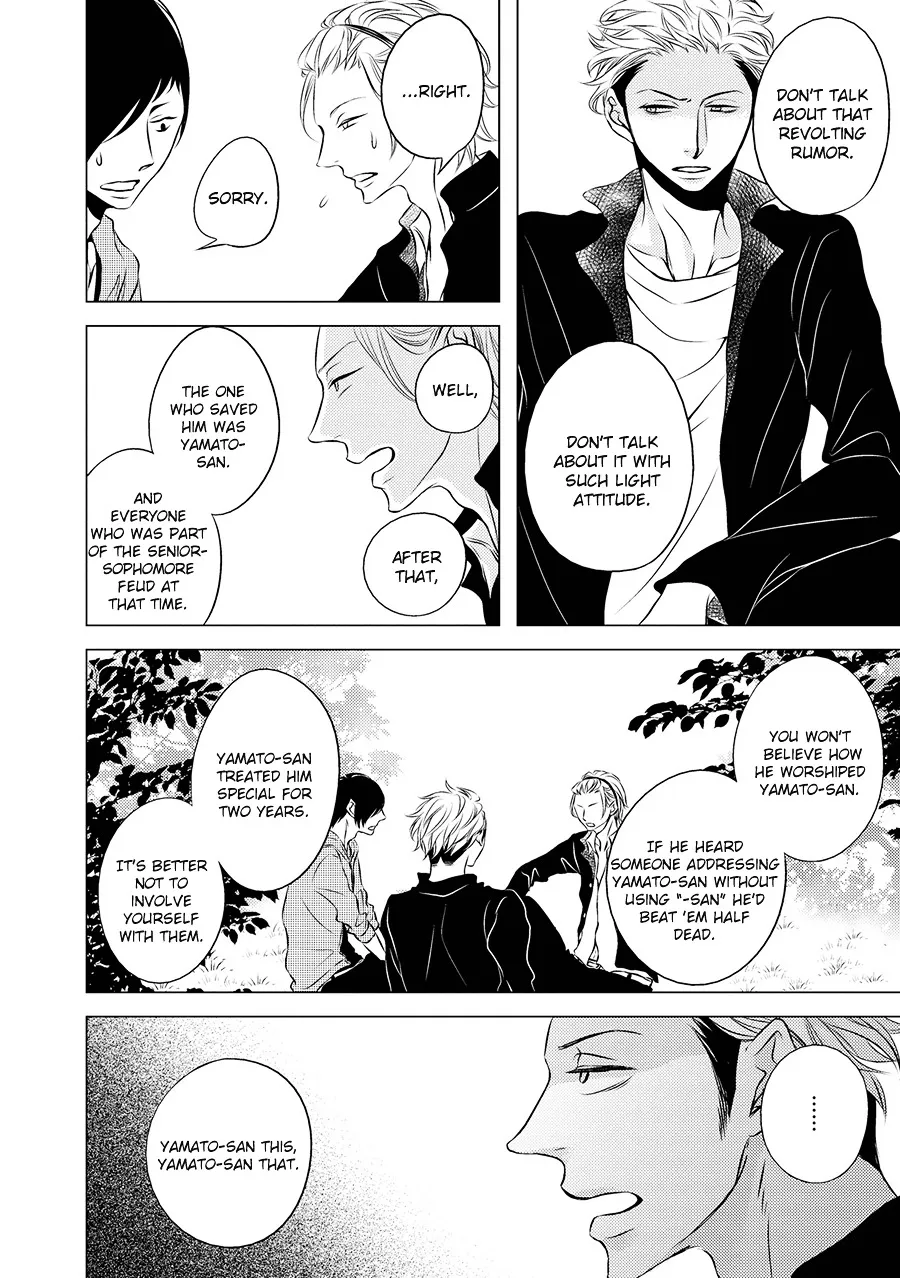 Read ROUGE chapter 1 image 21 on Lezhin