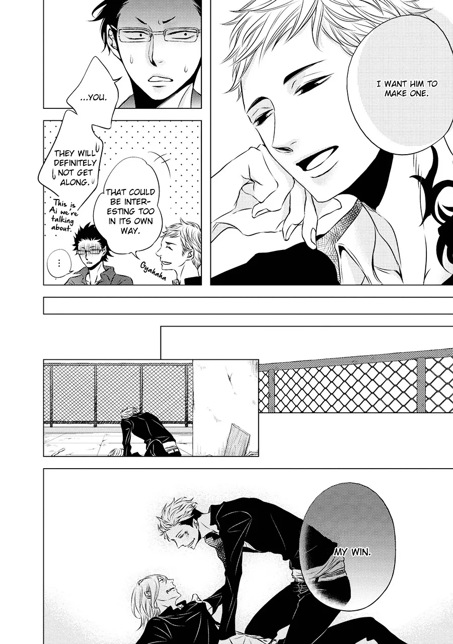 Read ROUGE chapter 1 image 31 on Lezhin