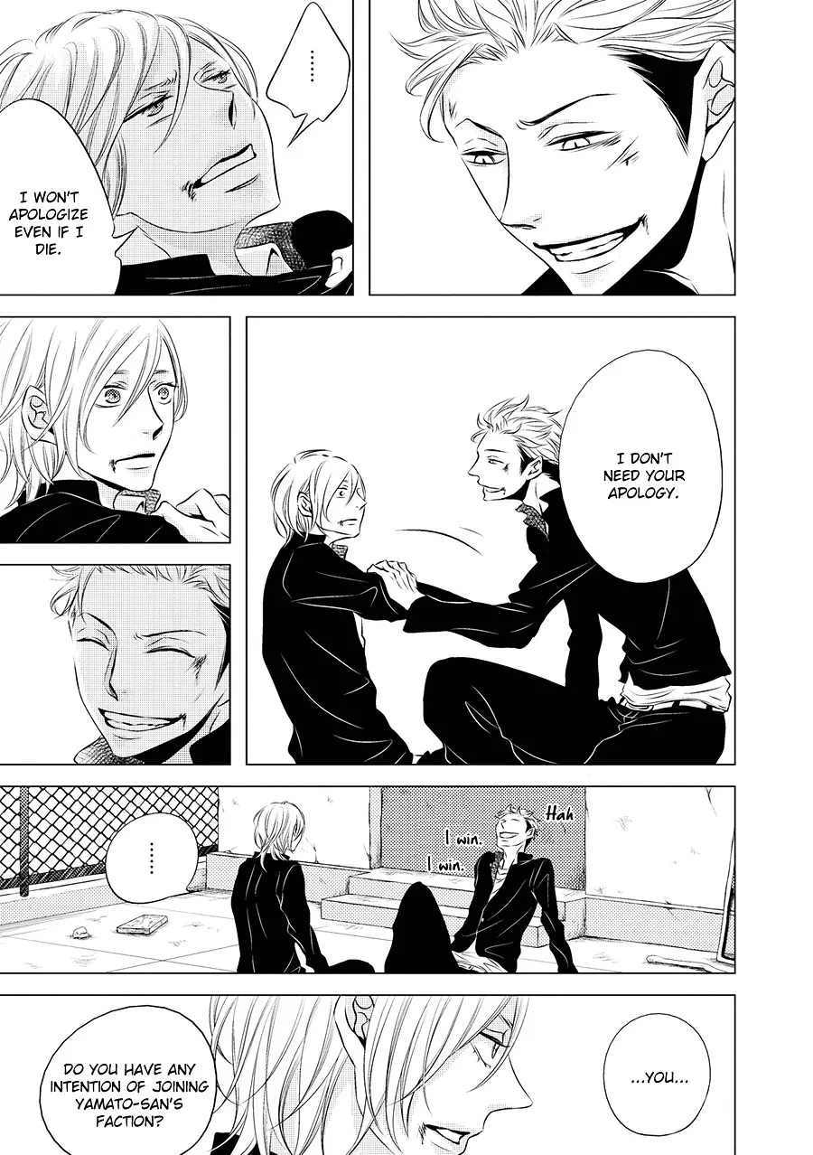 Read ROUGE chapter 1 image 32 on Lezhin