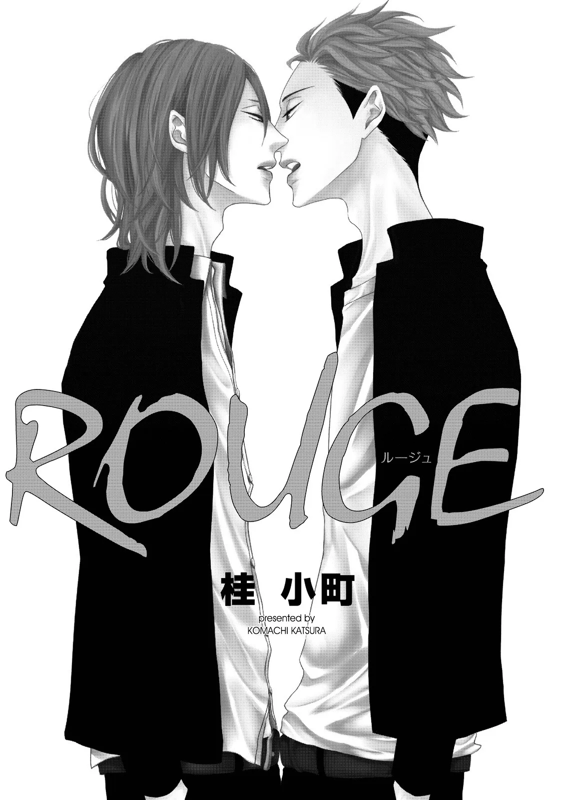 Read ROUGE chapter 1 image 4 on Lezhin