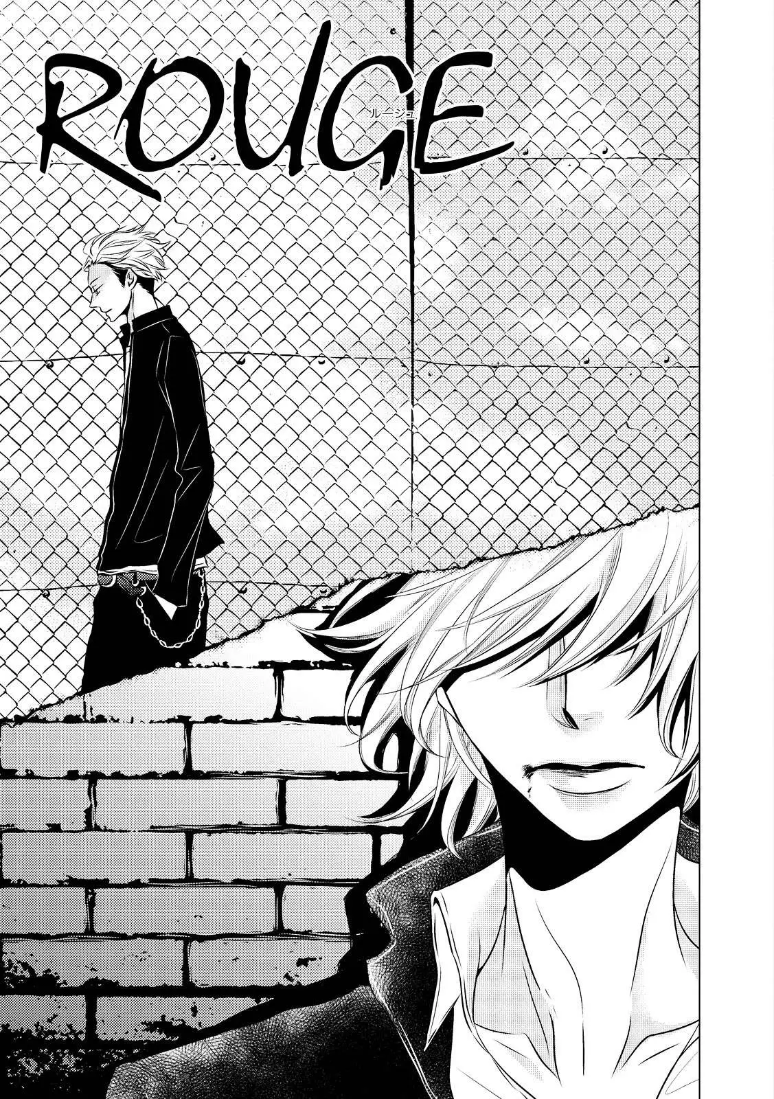 Read ROUGE chapter 1 image 6 on Lezhin
