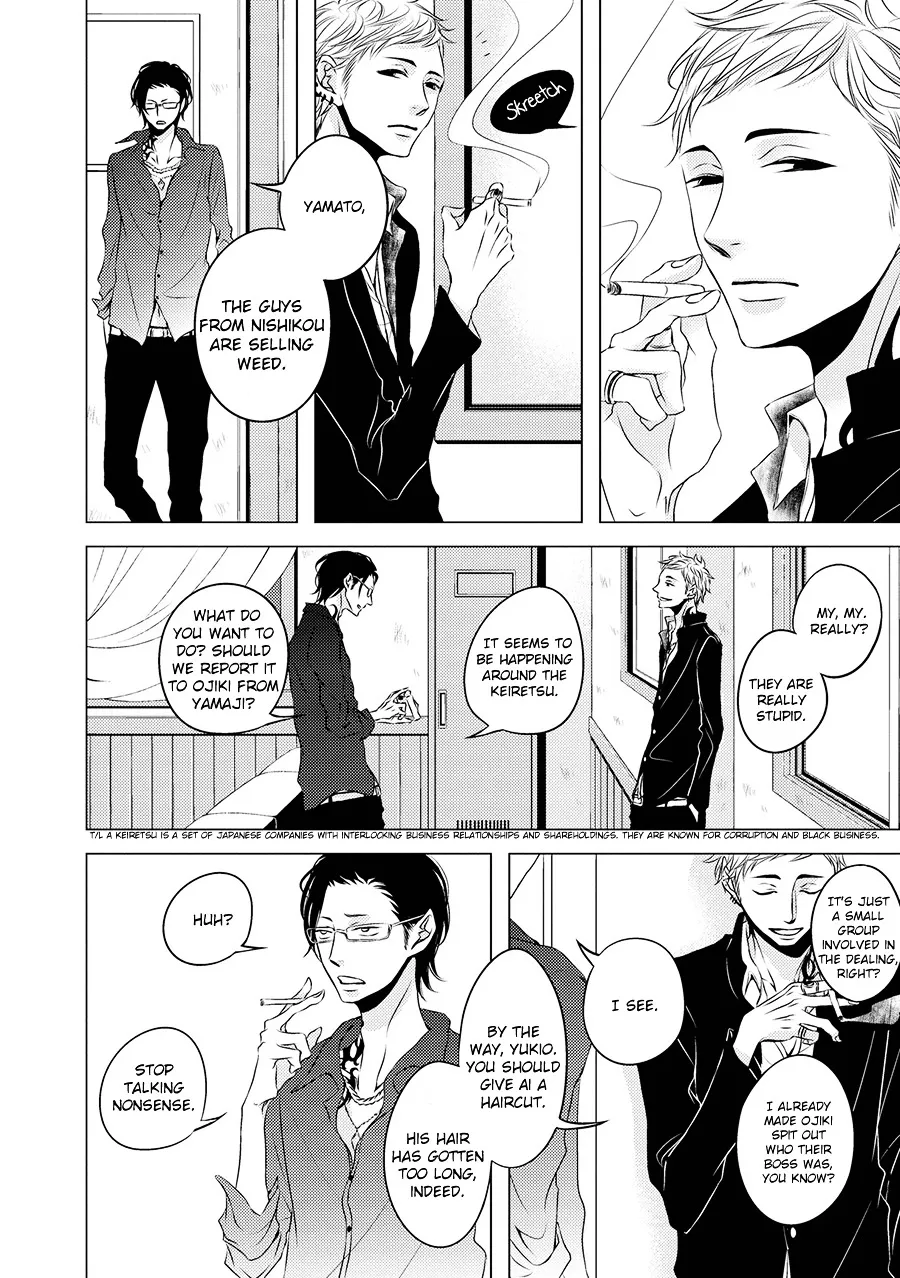 Read ROUGE chapter 2 image 11 on Lezhin