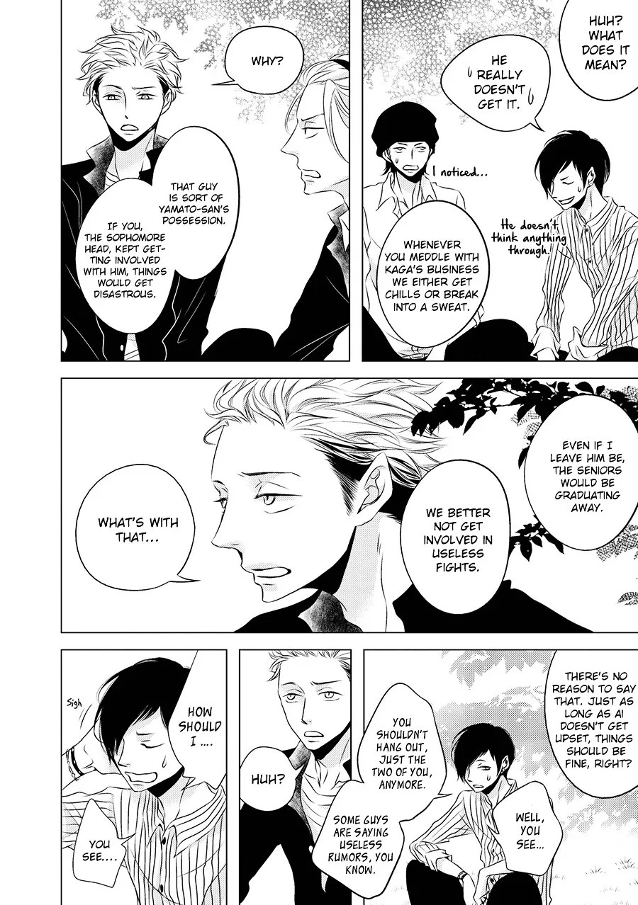 Read ROUGE chapter 2 image 15 on Lezhin