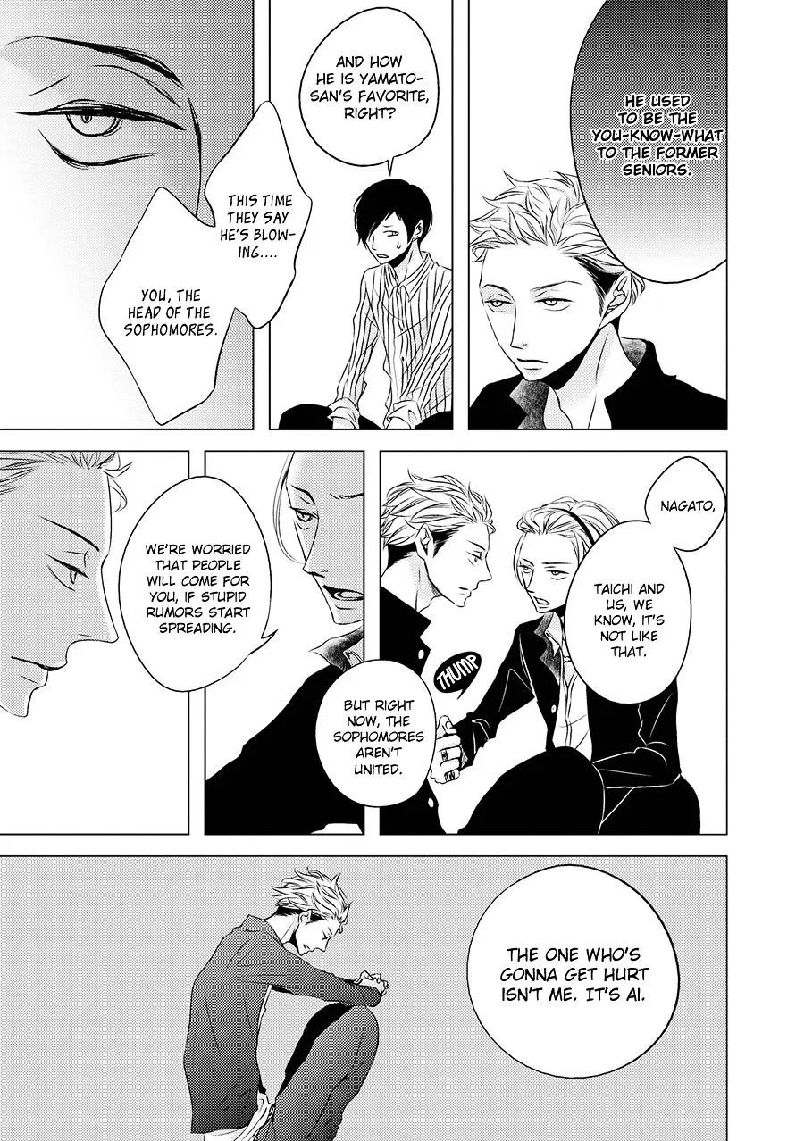 Read ROUGE chapter 2 image 16 on Lezhin